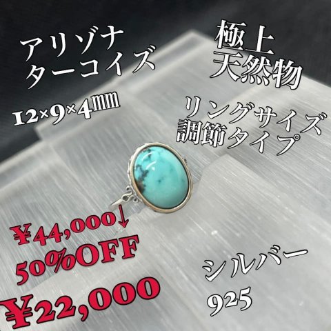 福島市・パワーストーン・天然石│ルーシーズストーン店 Lucy’s stone