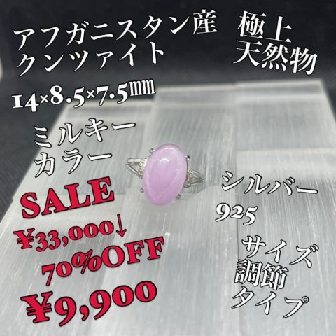 福島市・パワーストーン・天然石│ルーシーズストーン店 Lucy’s stone