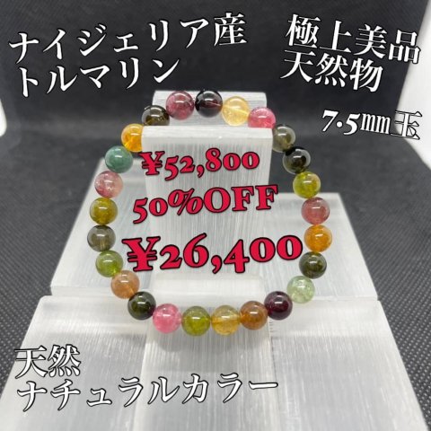 福島市・パワーストーン・天然石│ルーシーズストーン店 Lucy’s stone