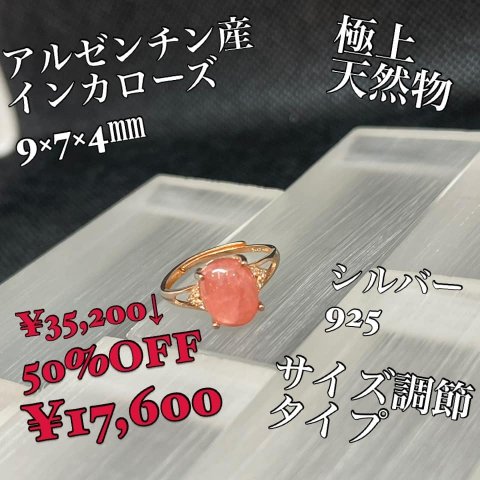 福島市・パワーストーン・天然石│ルーシーズストーン店 Lucy’s stone