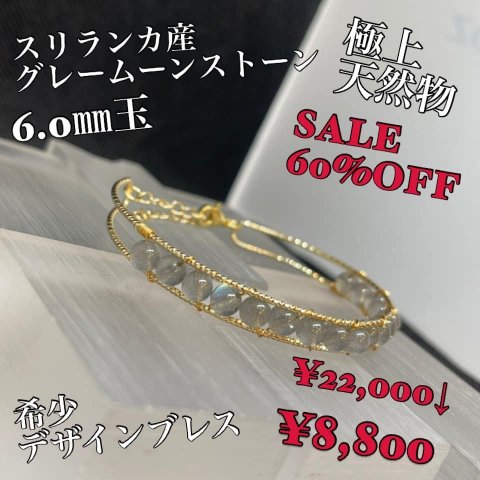 福島市・パワーストーン・天然石│ルーシーズストーン店 Lucy’s stone