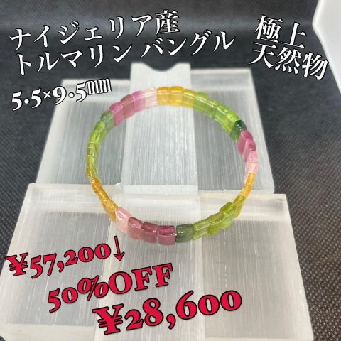 福島市・パワーストーン・天然石│ルーシーズストーン店 Lucy’s stone