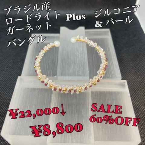福島市・パワーストーン・天然石│ルーシーズストーン店 Lucy’s stone