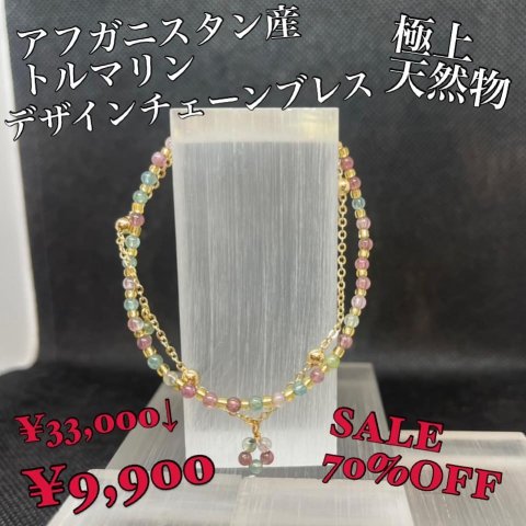 福島市・パワーストーン・天然石│ルーシーズストーン店 Lucy’s stone