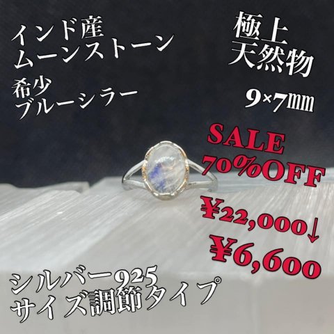 福島市・パワーストーン・天然石│ルーシーズストーン店 Lucy’s stone