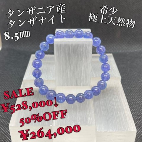 福島市・パワーストーン・天然石│ルーシーズストーン店 Lucy’s stone