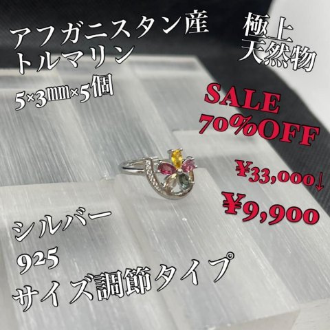 福島市・パワーストーン・天然石│ルーシーズストーン店 Lucy’s stone