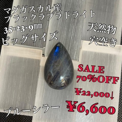 福島市・パワーストーン・天然石│ルーシーズストーン店 Lucy’s stone