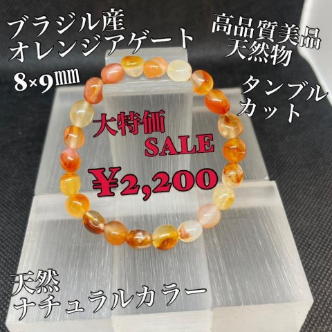 福島市・パワーストーン・天然石│ルーシーズストーン店 Lucy’s stone