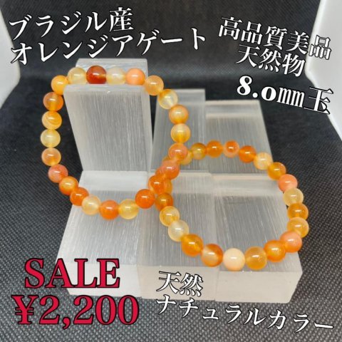 福島市・パワーストーン・天然石│ルーシーズストーン店 Lucy’s stone
