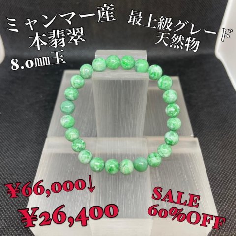 福島市・パワーストーン・天然石│ルーシーズストーン店 Lucy’s stone