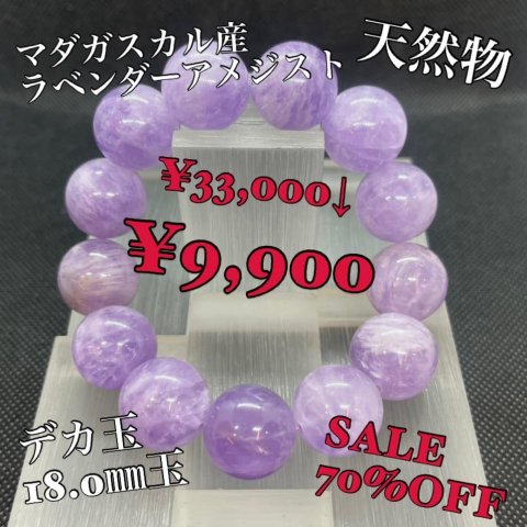 福島市・パワーストーン・天然石│ルーシーズストーン店 Lucy’s stone