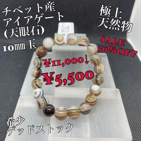 福島市・パワーストーン・天然石│ルーシーズストーン店 Lucy’s stone