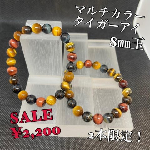 福島市・パワーストーン・天然石│ルーシーズストーン店 Lucy’s stone