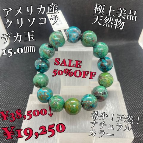福島市・パワーストーン・天然石│ルーシーズストーン店 Lucy’s stone