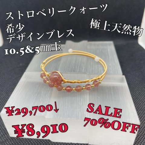 福島市・パワーストーン・天然石│ルーシーズストーン店 Lucy’s stone