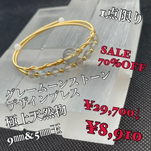 福島市・パワーストーン・天然石│ルーシーズストーン店 Lucy’s stone