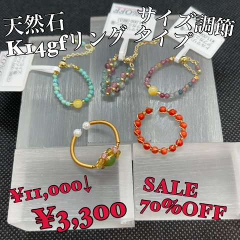 福島市・パワーストーン・天然石│ルーシーズストーン店 Lucy’s stone