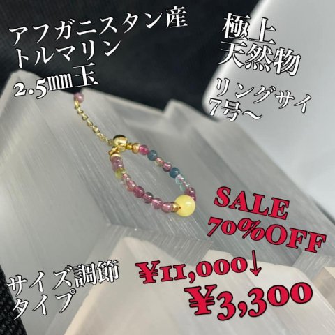 福島市・パワーストーン・天然石│ルーシーズストーン店 Lucy’s stone
