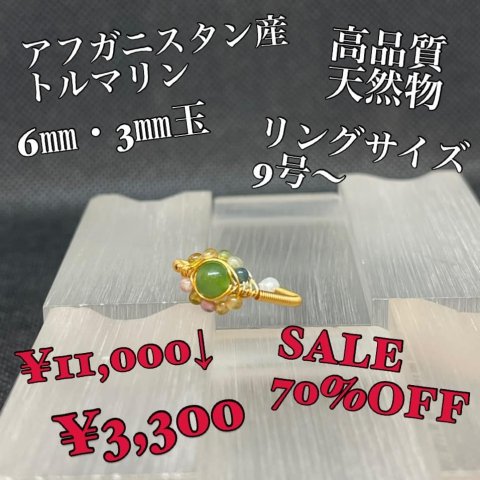 福島市・パワーストーン・天然石│ルーシーズストーン店 Lucy’s stone