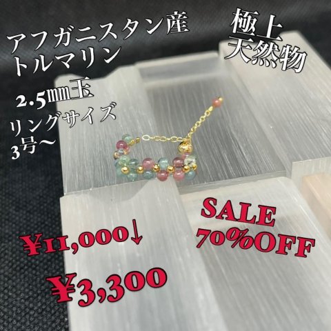 福島市・パワーストーン・天然石│ルーシーズストーン店 Lucy’s stone