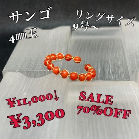 福島市・パワーストーン・天然石│ルーシーズストーン店 Lucy’s stone