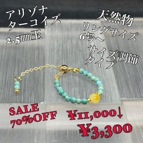 福島市・パワーストーン・天然石│ルーシーズストーン店 Lucy’s stone