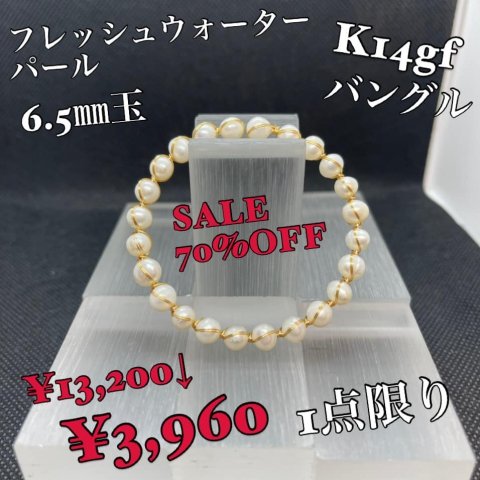 福島市・パワーストーン・天然石│ルーシーズストーン店 Lucy’s stone