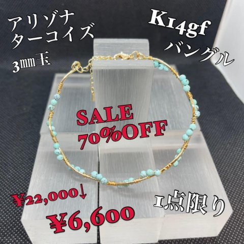 福島市・パワーストーン・天然石│ルーシーズストーン店 Lucy’s stone