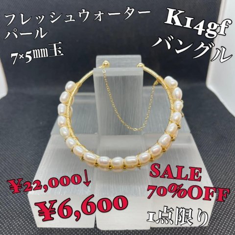 福島市・パワーストーン・天然石│ルーシーズストーン店 Lucy’s stone