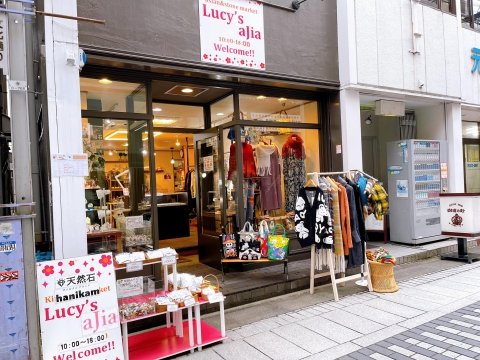 福島市・パワーストーン・天然石│ルーシーズストーン店 Lucy’s stone