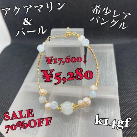 福島市・パワーストーン・天然石│ルーシーズストーン店 Lucy’s stone