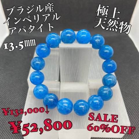福島市・パワーストーン・天然石│ルーシーズストーン店 Lucy’s stone
