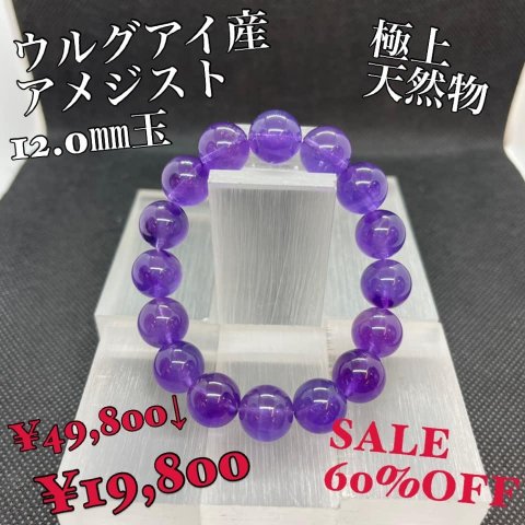 福島市・パワーストーン・天然石│ルーシーズストーン店 Lucy’s stone