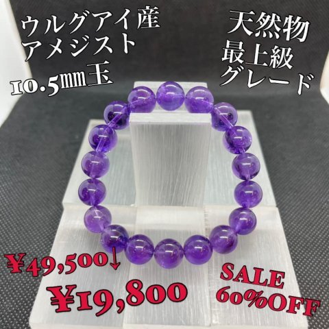 福島市・パワーストーン・天然石│ルーシーズストーン店 Lucy’s stone