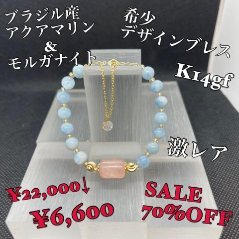 福島市・パワーストーン・天然石│ルーシーズストーン店 Lucy’s stone
