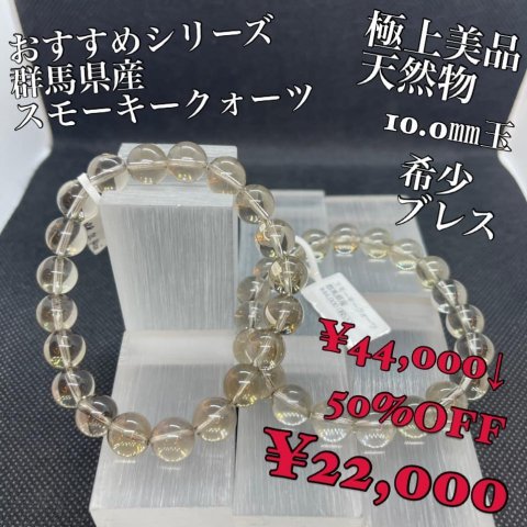 福島市・パワーストーン・天然石│ルーシーズストーン店 Lucy’s stone