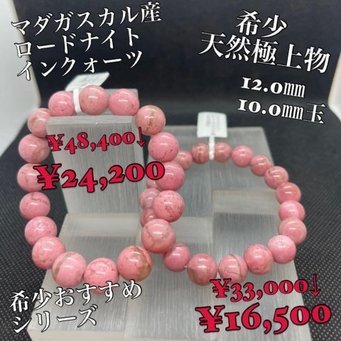 福島市・パワーストーン・天然石│ルーシーズストーン店 Lucy’s stone