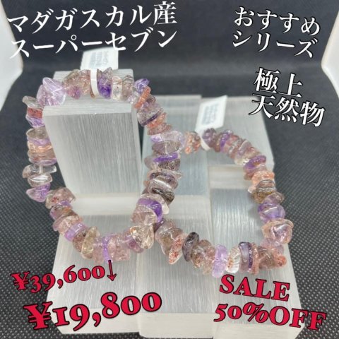 福島市・パワーストーン・天然石│ルーシーズストーン店 Lucy’s stone