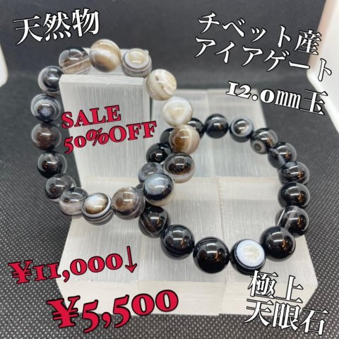 福島市・パワーストーン・天然石│ルーシーズストーン店 Lucy’s stone