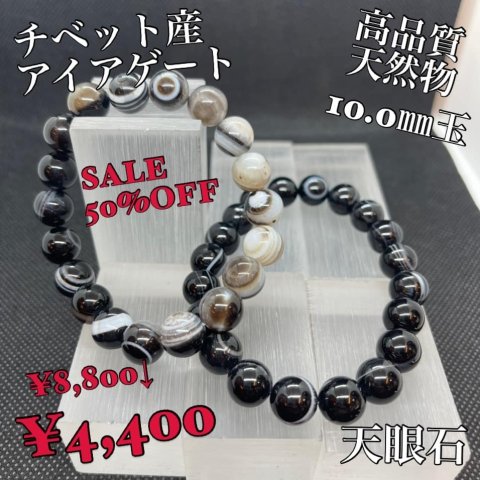福島市・パワーストーン・天然石│ルーシーズストーン店 Lucy’s stone