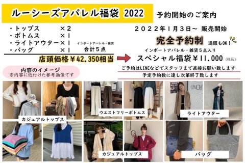 福島市・パワーストーン・天然石│ルーシーズストーン店 Lucy’s stone