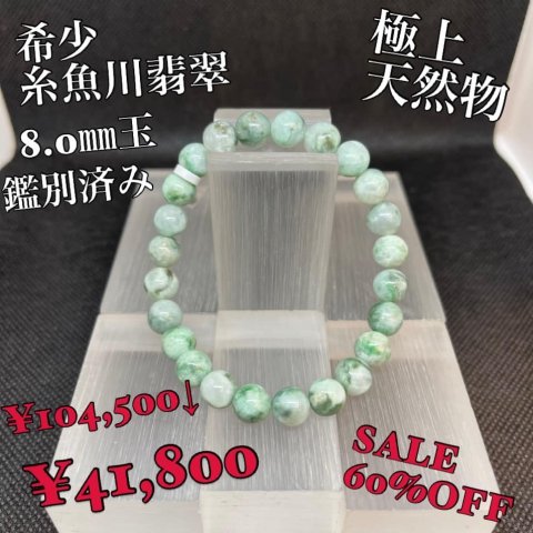 福島市・パワーストーン・天然石│ルーシーズストーン店 Lucy’s stone