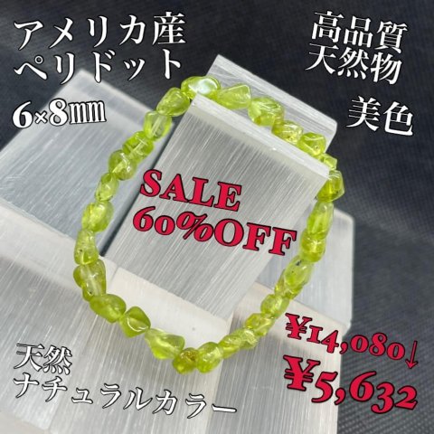 福島市・パワーストーン・天然石│ルーシーズストーン店 Lucy’s stone