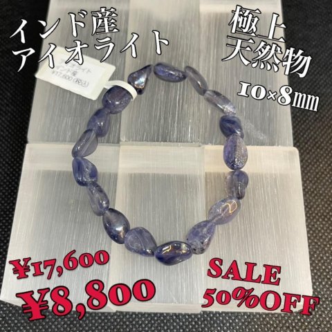 福島市・パワーストーン・天然石│ルーシーズストーン店 Lucy’s stone