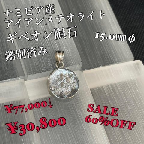 福島市・パワーストーン・天然石│ルーシーズストーン店 Lucy’s stone