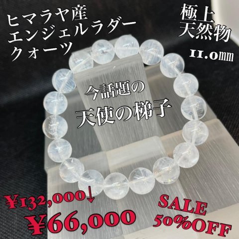 福島市・パワーストーン・天然石│ルーシーズストーン店 Lucy’s stone