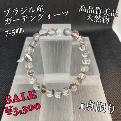 福島市・パワーストーン・天然石│ルーシーズストーン店 Lucy’s stone