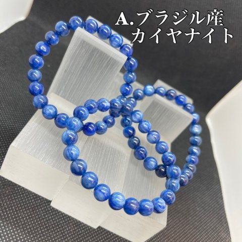 福島市・パワーストーン・天然石│ルーシーズストーン店 Lucy’s stone