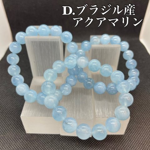福島市・パワーストーン・天然石│ルーシーズストーン店 Lucy’s stone